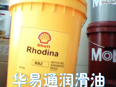 開式齒輪潤(rùn)滑圖片/開式齒輪潤(rùn)滑樣板圖 (2)