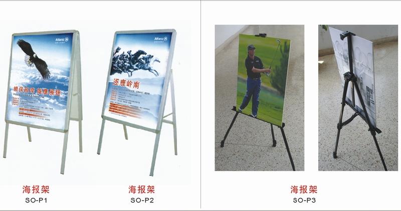 深圳拉网展览架价格深圳铝合金拉网展架价格深圳铁质拉网展架价格深圳图片