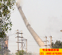 陜西煙囪拆除圖片