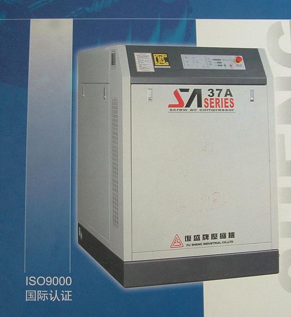 復(fù)盛空壓機維修圖片