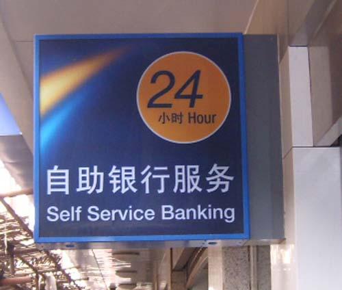 北京標(biāo)牌制作 北京標(biāo)牌制作廠家 北京標(biāo)牌制作價(jià)格 標(biāo)牌制作批發(fā)