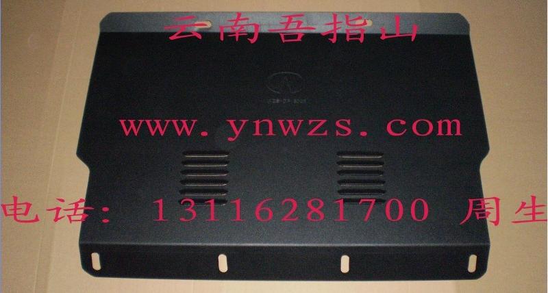 供應(yīng)英菲尼迪QX4發(fā)動(dòng)機(jī)護(hù)板2件套