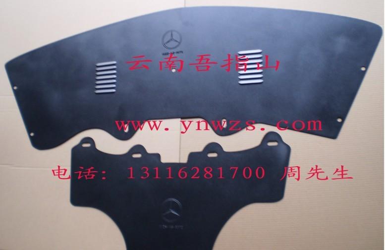 鈦合金發(fā)動機護板圖片/鈦合金發(fā)動機護板樣板圖 (2)