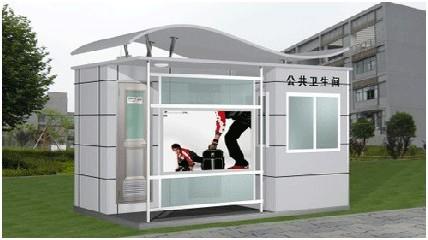 環(huán)保廁所廠家街道圖片