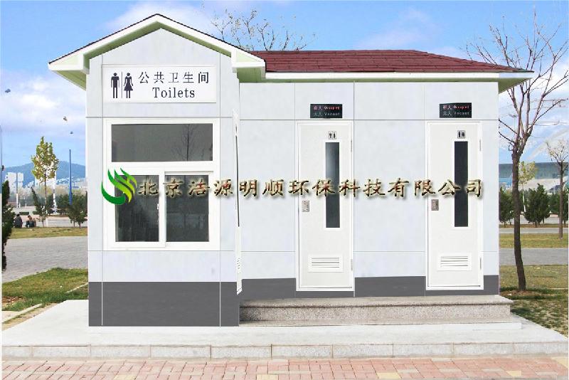 供應(yīng)價(jià)格免水打包移動(dòng)廁所