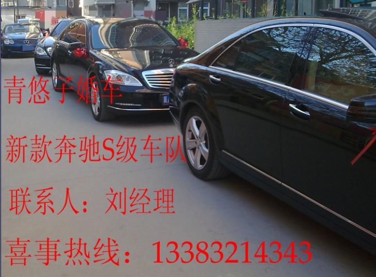 供應石家莊奔馳寶馬出租！專業(yè)奔馳寶馬石家莊奔馳寶馬出租專業(yè)奔馳寶馬