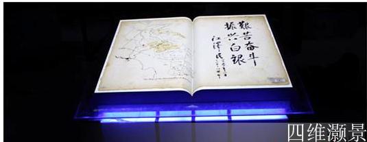 供應(yīng)租賃虛擬翻書  北京租賃翻書 出租翻書  北京出租翻書 電子翻書租賃