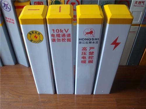 復(fù)合材料標志樁電力標志樁圖片