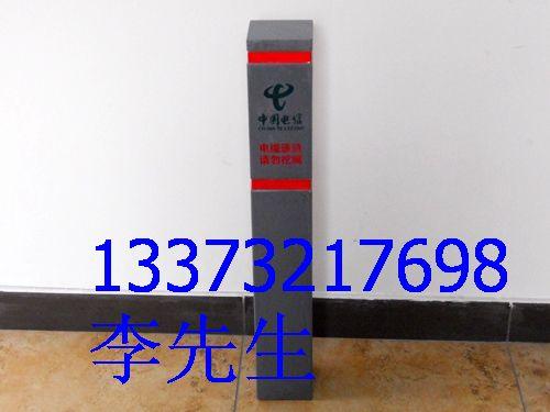 供應(yīng)公路標(biāo)志樁w標(biāo)志樁廠家﹤公路標(biāo)志樁﹤標(biāo)志樁廠家﹤公路標(biāo)志樁9