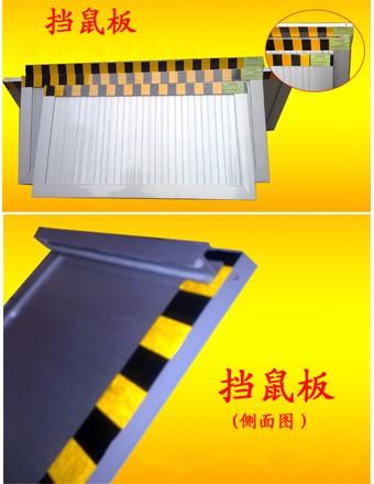 供應(yīng)擋耗子板老鼠的天敵金材質(zhì)廚房工廠