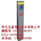 供應標志樁塑鋼標志樁(標志樁)防盜警示樁-玻璃鋼標志樁(標志樁)9
