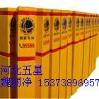 供應(yīng)標(biāo)志樁價(jià)格1010cm標(biāo)志樁iquest警示樁⑨燃?xì)鈽?biāo)志樁﹩防盜