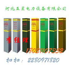 供應標志莊冀虹標志莊*標志莊