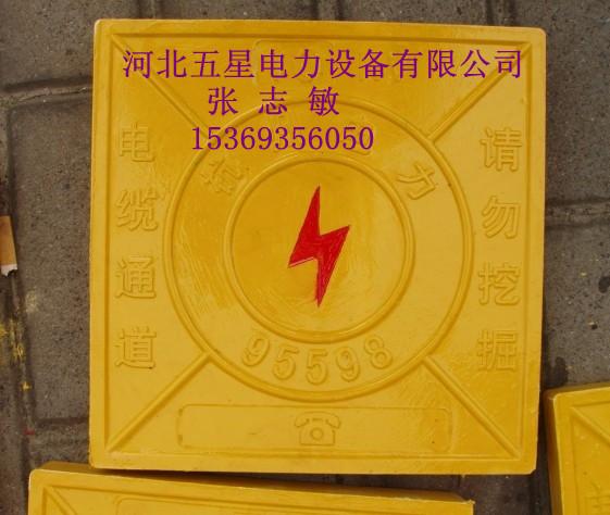 供應(yīng)玻璃鋼安全圍欄A10五星不銹鋼安全圍欄▲pvc安全圍欄