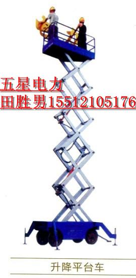 供應(yīng)【絕緣凳】【絕緣梯】