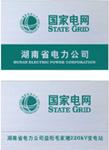 供應(yīng)C1標(biāo)志牌※指令標(biāo)志牌※警告標(biāo)志牌※禁止標(biāo)志牌