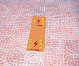 標志磚標志貼圖片