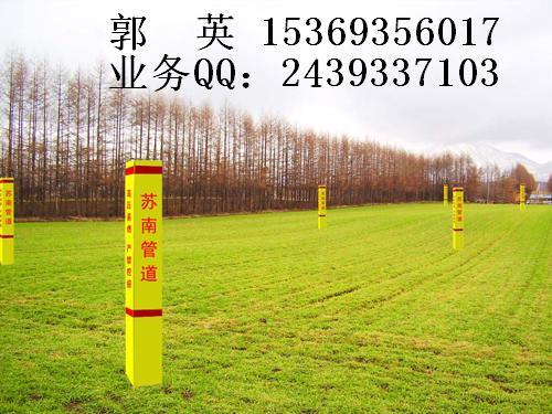 供應防盜標志樁！塑鋼標志樁laquo標志樁警示樁laquo玻璃鋼標志