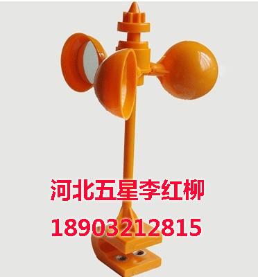 供應(yīng)驅(qū)鳥器風(fēng)力驅(qū)鳥器價(jià)格批發(fā)河北驅(qū)鳥器廠家太陽(yáng)能驅(qū)鳥器規(guī)格