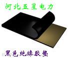 供應(yīng)〓【五星】絕緣膠墊絕緣膠墊用途