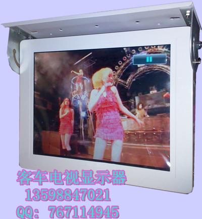 供應(yīng)宇通金龍客車電視15寸客車電視小巴中巴車載15寸液晶電視顯示