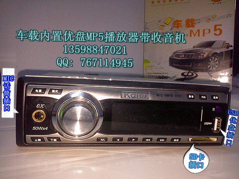 供應客車電視客車大巴倒車可視攝像頭電話13598847021