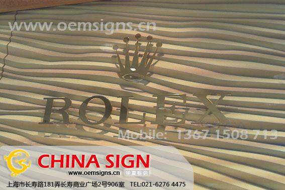 供應(yīng)不銹鋼鍍鈦金字烤漆字銅牌仿古銅字酒店門牌不銹鋼銘牌銅字銅牌