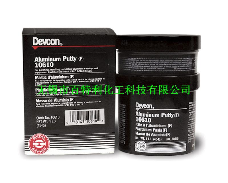 供應得復康10610、Devcon10610