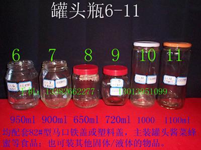 供應(yīng)徐州罐頭瓶?jī)r(jià)格