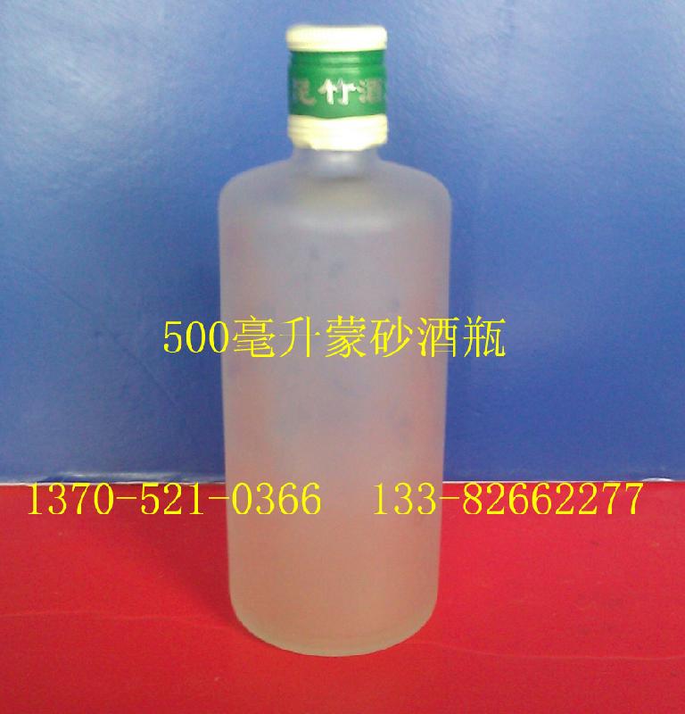 500毫升蒙砂酒瓶生產(chǎn)廠出廠報(bào)價(jià)
