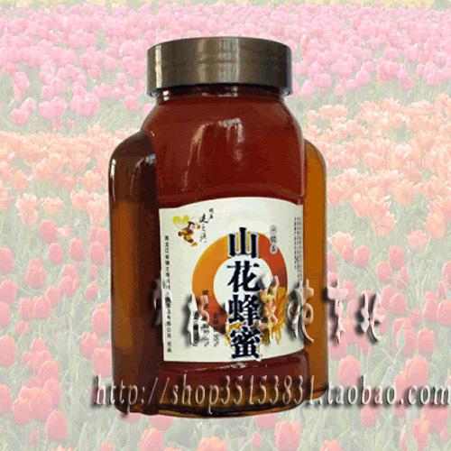 供應(yīng)蜂蜜瓶