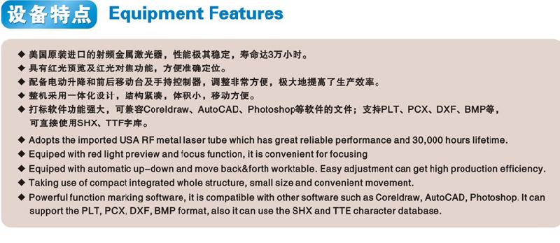 陶瓷激光打標機圖片/陶瓷激光打標機樣板圖 (3)