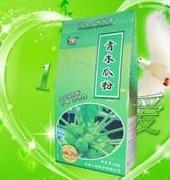 青木瓜粉哪個牌子好圖片