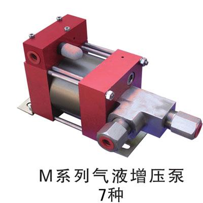 济南市气液增压泵厂家供应气液增压泵