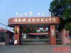 供應(yīng)建筑*技校招生