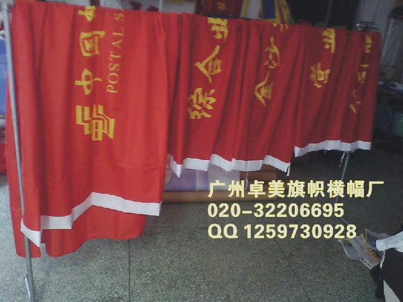 廣州哪里有訂做公司旗做旗找卓美圖片/廣州哪里有訂做公司旗做旗找卓美樣板圖 (3)