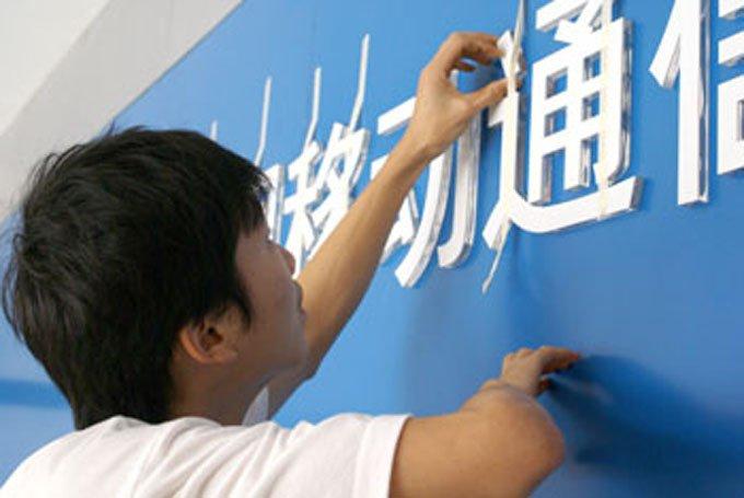 供應(yīng)水晶字批發(fā)廣州水晶字制作公司，廣東做亞克力立體透明水晶字工廠