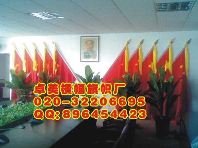 室內(nèi)紅旗制作會議背景旗制作圖片