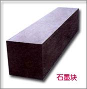 日本東海碳素石墨電極EDM