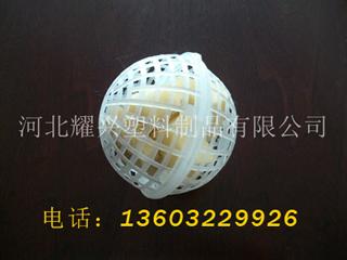 供應(yīng)黑龍江懸浮球/浮球填料/多孔浮球/多孔懸浮球填料/填料