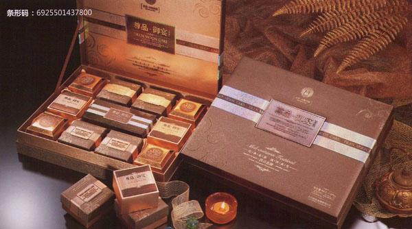 供應(yīng)月餅貴陽(yáng)、貴陽(yáng)月餅、月餅批發(fā)貴陽(yáng)、盡在貴陽(yáng)月餅團(tuán)購(gòu)網(wǎng)