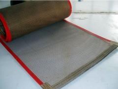 江蘇特氟龍網(wǎng)帶供貨商|江蘇特氟龍網(wǎng)帶廠家批發(fā)|江蘇特氟龍網(wǎng)帶報價