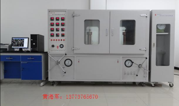 供應(yīng)蒸汽驅(qū)油實(shí)驗(yàn)裝置