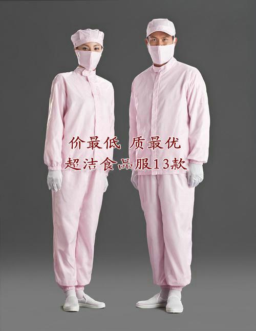 食品服分体食品服连帽食品服图片