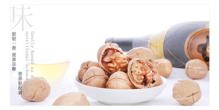 供應紙皮核桃零售