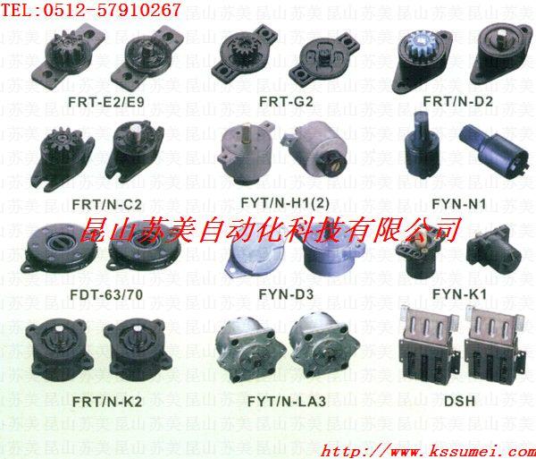 供應(yīng)日本FUJI SEIKI旋轉(zhuǎn)型緩沖器(日本*精器株式會(huì)社)