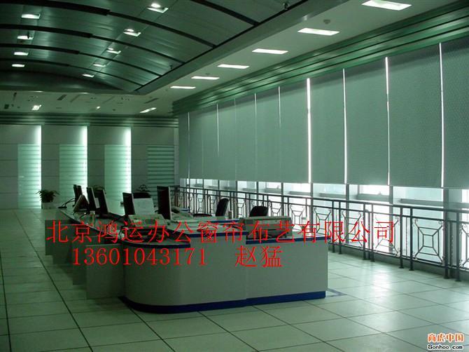北京辦公窗簾 遮光窗簾 會議室窗簾 酒店紗簾 竹簾定做 電動窗簾定做