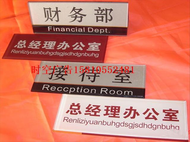 供應(yīng)海淀航天橋甘家口發(fā)光字各種金屬字合金標(biāo)示牌制作好價(jià)格低的