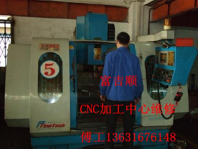 发那科 FANUC 0 CNC整机维修 发那科 FANUC 0主轴维