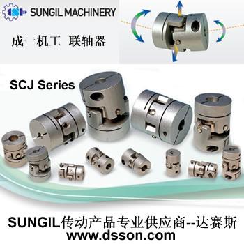 供應80后剛性聯(lián)軸器